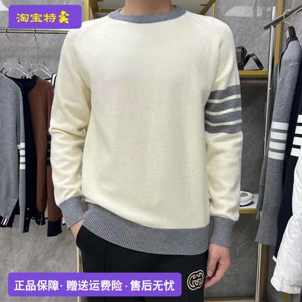 官方正品汤姆TB布朗圆领毛衣男女秋冬季四条杠针织衫打底上衣外穿