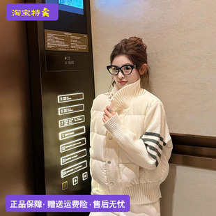官方正品 白鸭绒 汤姆TB布朗女款 羽绒服秋冬学院风四杠条纹针织袖