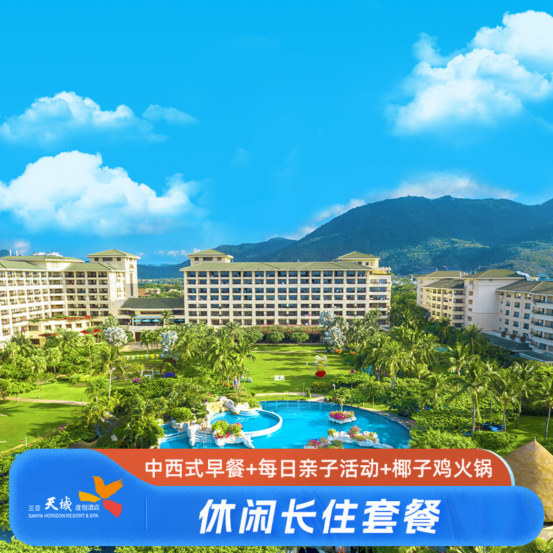 �ײͰ� �����г�ס����������������ȼپƵ�5-15������/��ͥ����ʳ����