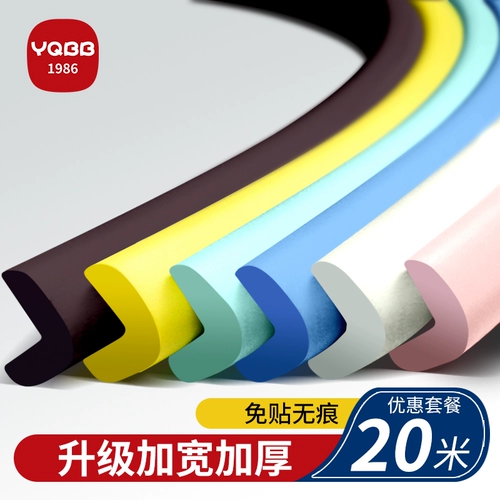 Защитные детские экологичные накладки на углы, защитная лента для стола, защита от столкновений