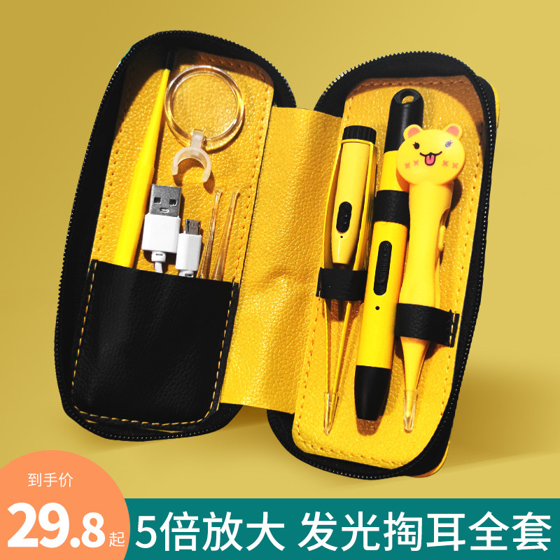 儿童发光挖耳勺软头神器安全