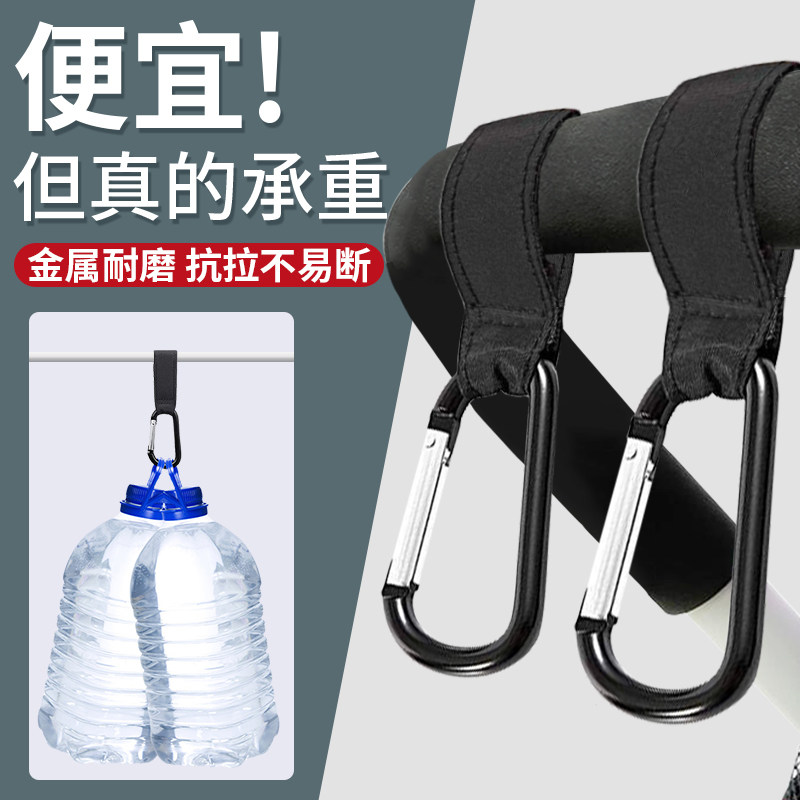 推车挂钩360度旋转多功能推车挂包钩宝宝通用推车配件婴儿车挂钩,婴童用品,推车配件,淘宝优惠券,粉丝福利购,淘宝优惠卷