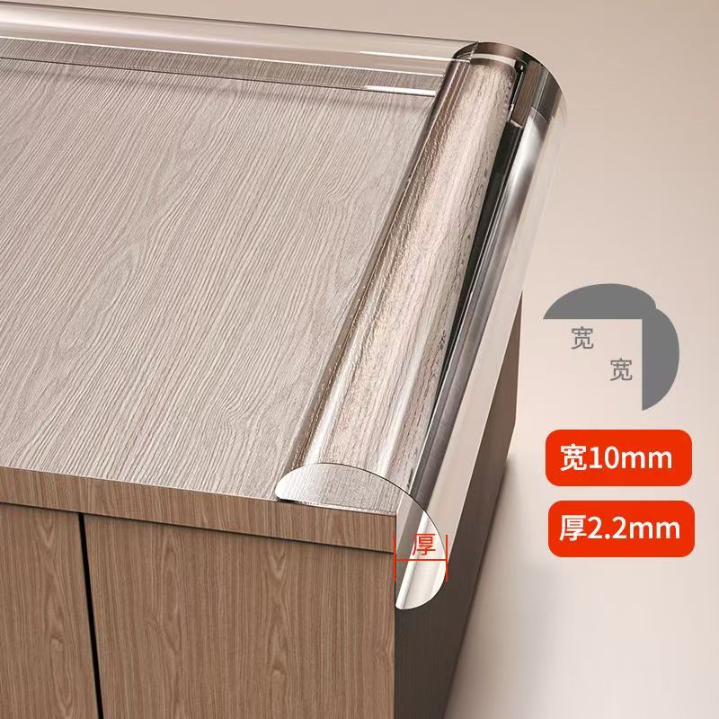 透明防撞条软硅胶包边