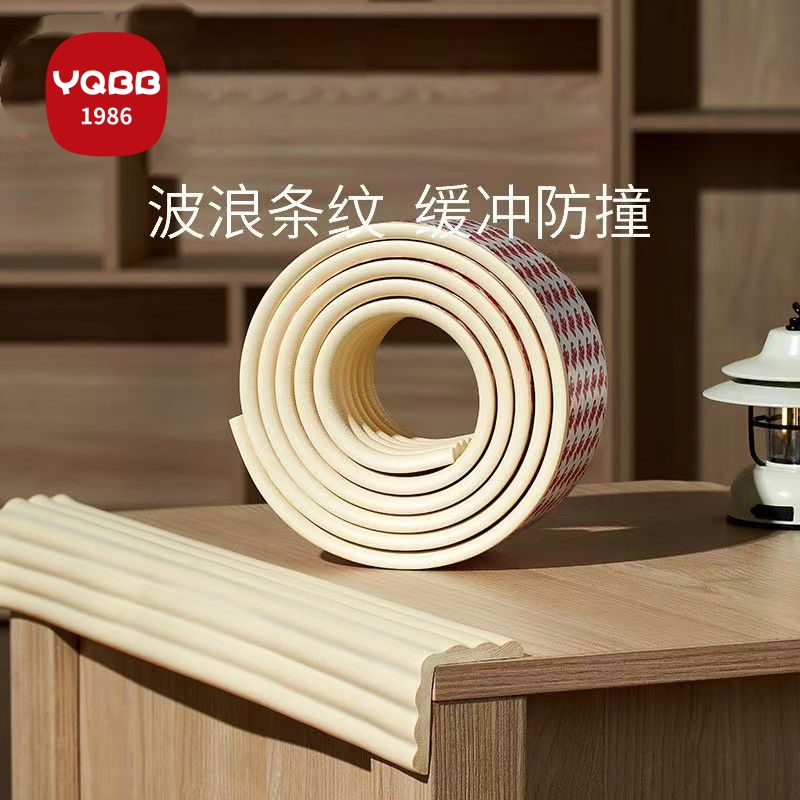 防撞条海绵泡沫窗台防护防摔婴儿床包边小孩防碰撞保护条自粘墙贴