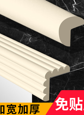 横梁防撞头防碰头小心碰头软包自粘楼梯防撞条墙角防磕碰软条包边