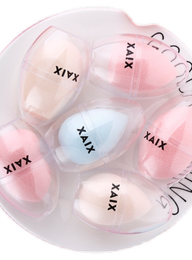xaix不吃粉干湿两用化妆蛋
