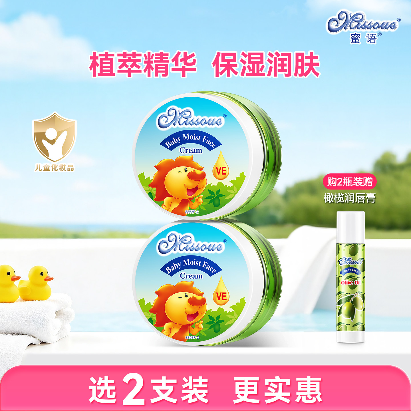 蜜语missoue进口秋冬牛油果图片