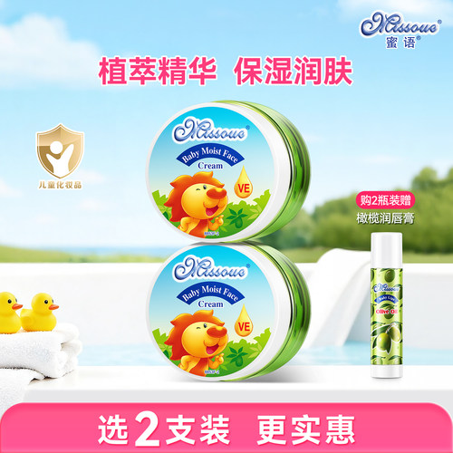 蜜语missoue进口秋冬牛油果