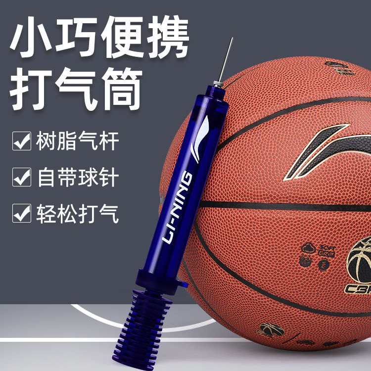 李宁高压软管便携打气筒通用图片