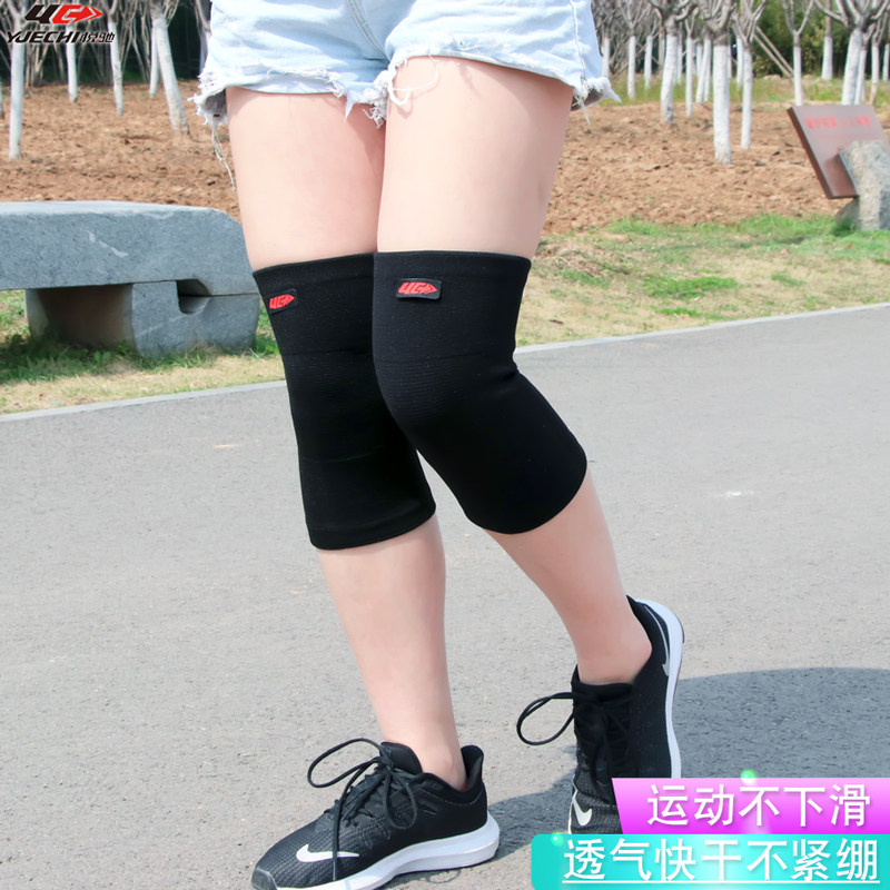 篮球护膝运动男专业膝盖护具半月板损伤深蹲健身女跑步骑行内用