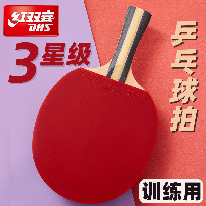 ��˫ϲ����ƹ�����ĵ���Сѧ��ר�ó�������ͯ����ֱ��3��רҵ�� 69.29Ԫ