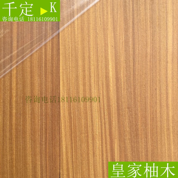 免漆皇家柚木饰面板柚木王金丝柚木缅甸柚木酒店家具护墙板背景墙在类目 基础建材, 板材, 饰面板中 - 来自Buy2taobao.com提供专业的淘宝代购服务