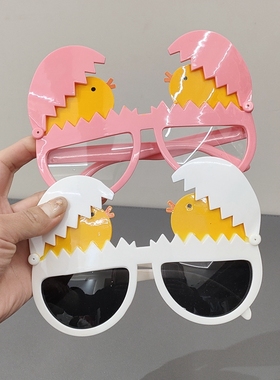 小鸡蛋壳翻盖墨镜拍照道具眼镜