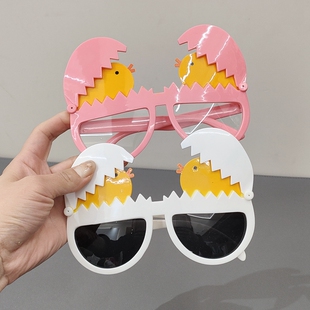 ins搞怪眼镜可爱小鸡蛋壳翻盖墨镜生日派对舞会节目表演拍照道具