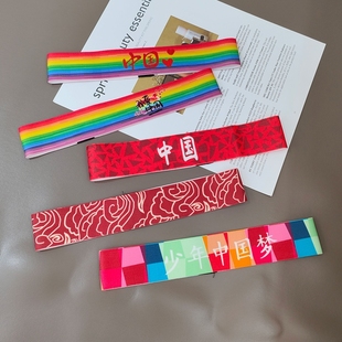 儿童发带学生运动会入场装饰头带幼儿园国庆表演配饰发箍篮球发带