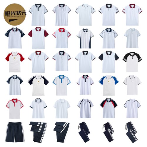 极光状元夏季白色棉短袖POLO衫