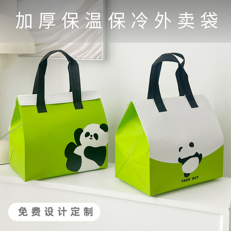 无纺布外卖打包袋定制印logo防水环保手提袋烘焙甜品粥奶茶礼品袋图片