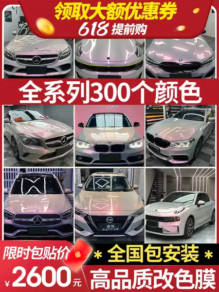 Товары от 杰蓥情礼店