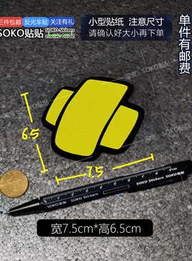 SOKO贴贴黄色交叉创可贴搞笑汽车OK绷刮痕遮瑕汽车贴纸划痕贴改装