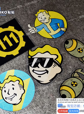 SOKO贴贴 辐射4车贴贴纸 辐射游戏fallout4 B社避难所小子BB小子