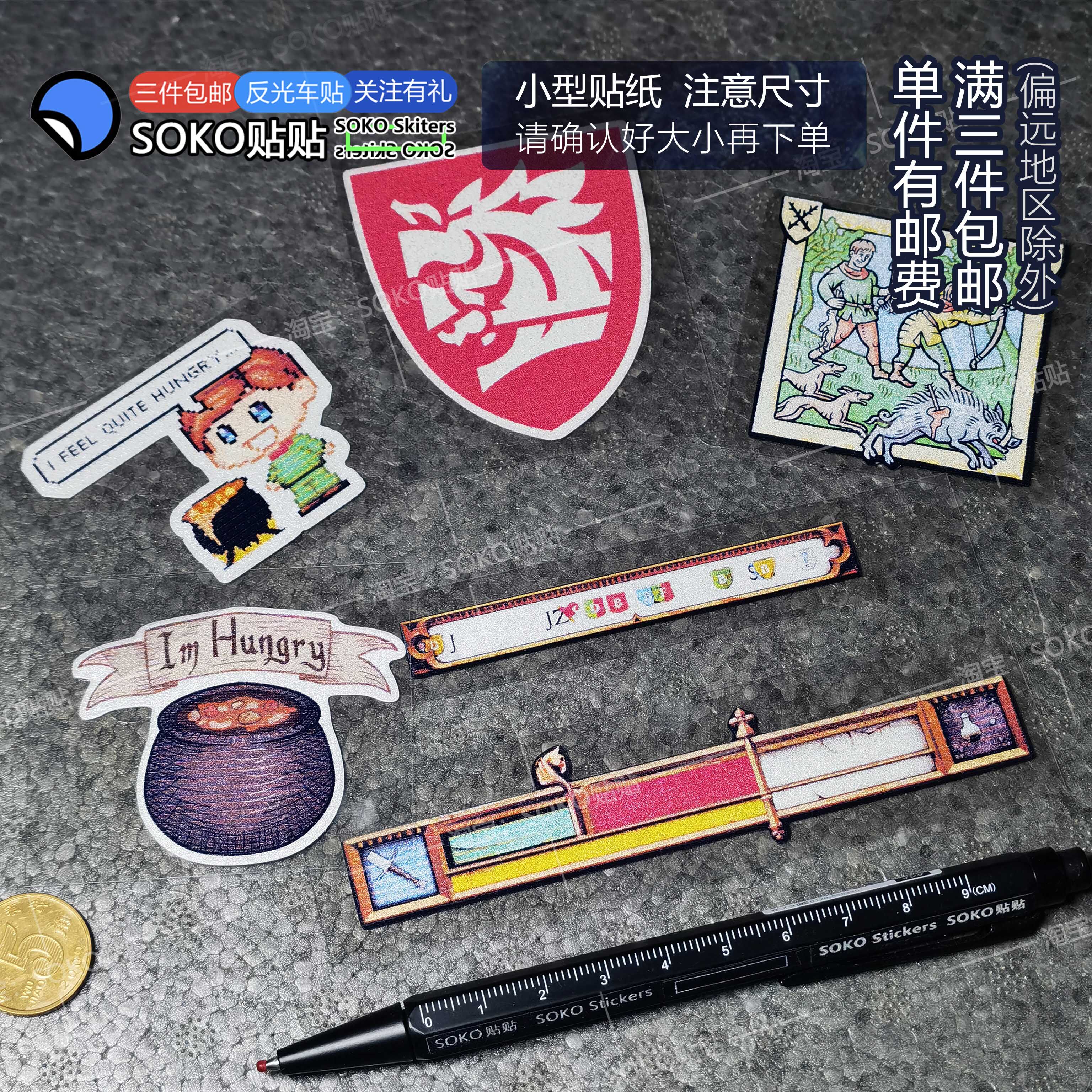 SOKO贴贴 天国拯救2车贴 天国拯救2周边战马工作室三角窗机箱手机