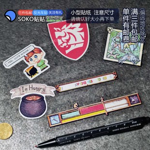 SOKO贴贴 天国拯救2车贴 天国拯救2周边战马工作室三角窗机箱手机