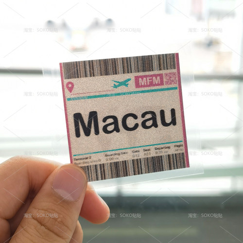 SOKO贴贴 澳门元素车贴贴纸Macau机票反光贴