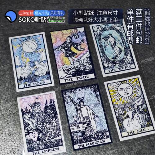 SOKO贴贴 塔罗牌反光贴纸 塔罗牌愚人月亮太阳世界车贴Tarot Card