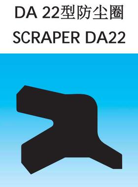 DA22防尘圈特瑞堡宝色霞板标准125*140*8.5WD2201250-140*155*8.5