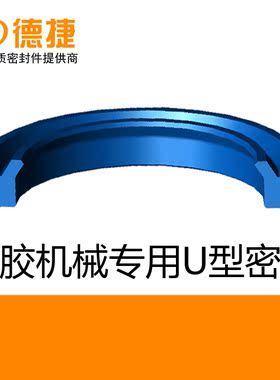 KY170*200*23 KYD220*195*19橡胶平板硫化机密封件油封UN密封圈