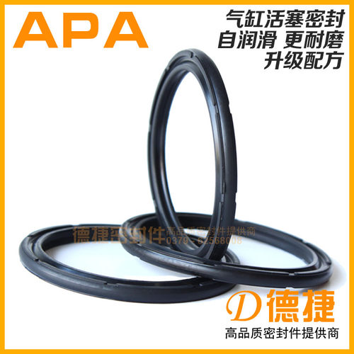 气动耐油自润滑橡胶活塞密封圈