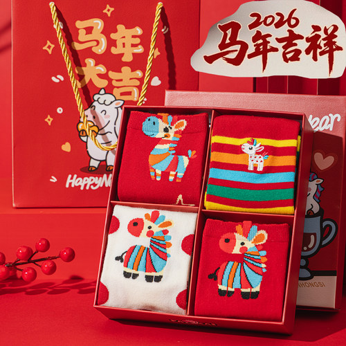 本命年红袜子女款新疆棉2026马年中筒袜日系可爱新年秋冬属马长袜