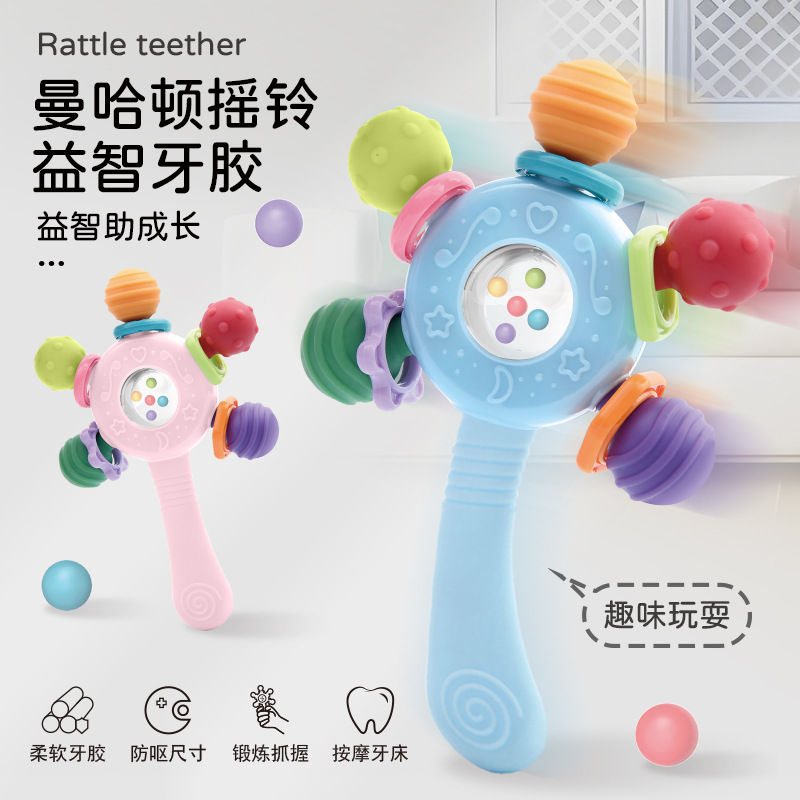 小月龄手摇铃牙胶婴儿抓握玩具