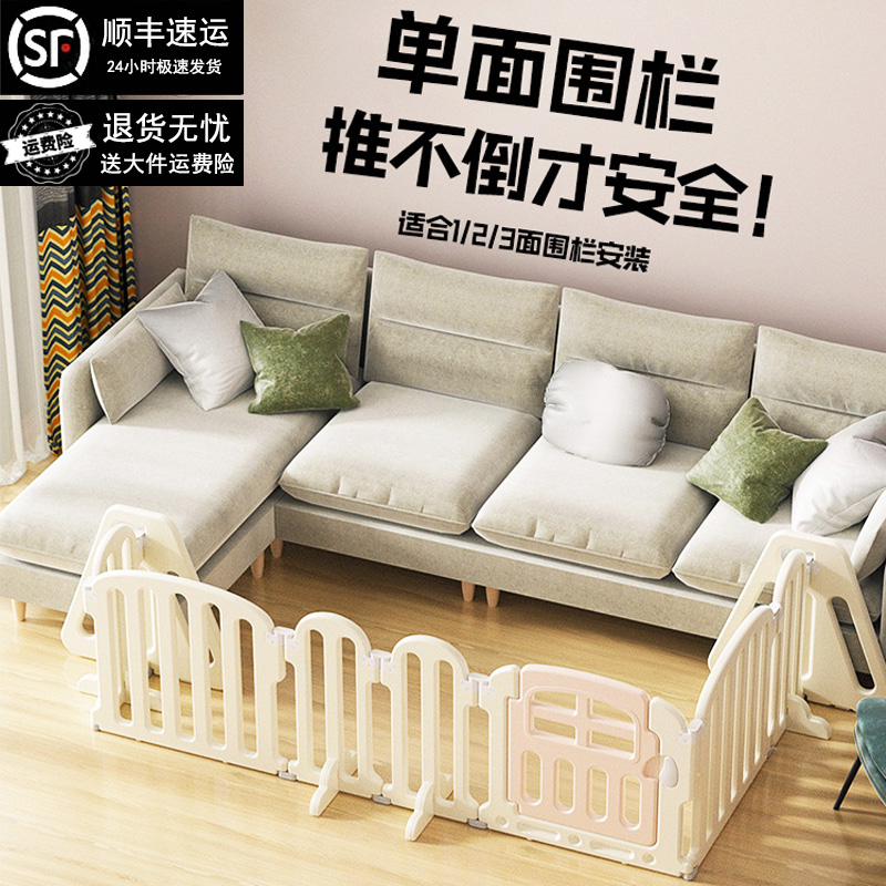 地上单面专用围栏儿童一面推不倒
