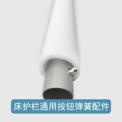 床护栏通用空心管内伸缩弹簧卡扣