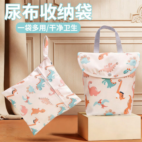 尿不湿收纳袋婴儿纸尿裤分装袋子