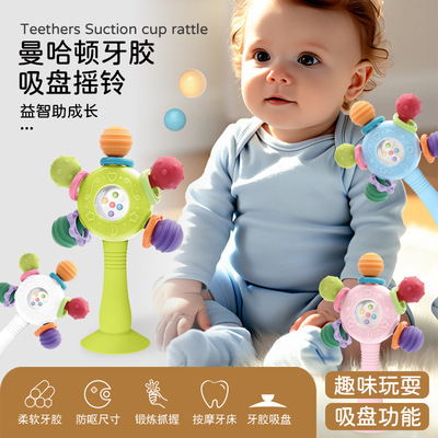 曼哈顿手摇铃可啃咬牙胶婴儿玩具