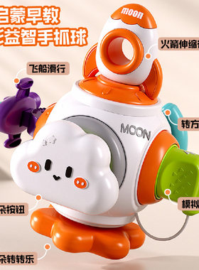 婴儿忙绿手抓球蒙氏早教益智玩具