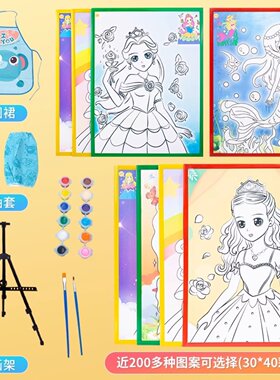 儿童水彩画泡沫涂鸦颜料diy