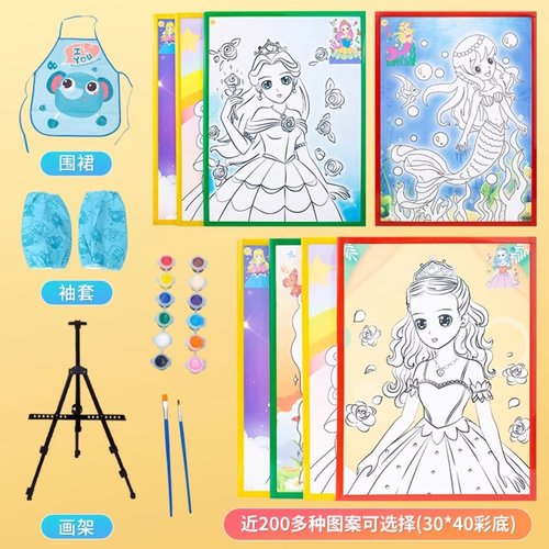 儿童水彩画泡沫涂鸦颜料diy