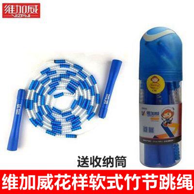 专业儿童花样比赛健身竹节跳绳