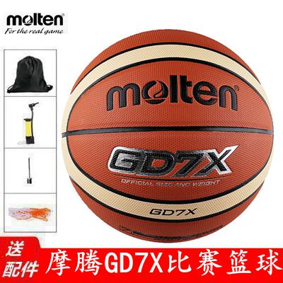摩腾PU20227号耐打耐磨