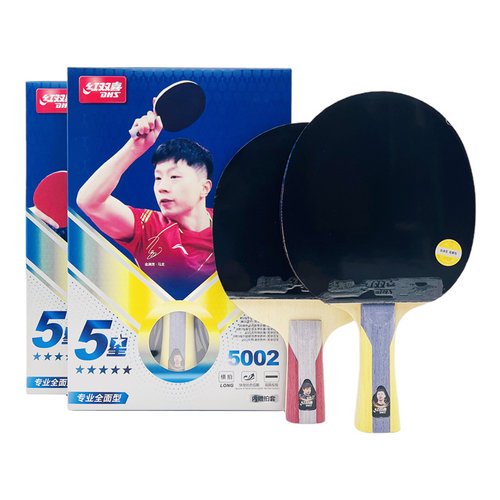 红双喜5星级横拍直拍双面反胶