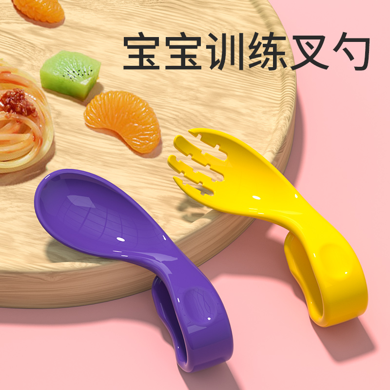 儿童训练勺PP材质亏本清仓