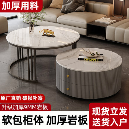 岩板茶几现代简约轻奢圆形小户型茶几客厅家用极简折叠大理石茶桌