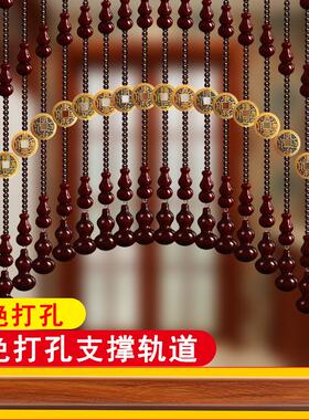 水晶桃木葫芦珠帘风水免打孔撑杆卧室门帘隔断免打孔玄关装饰挂帘