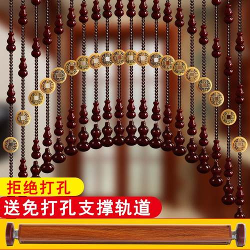 撑杆桃木葫芦铜钱珠帘隔断帘