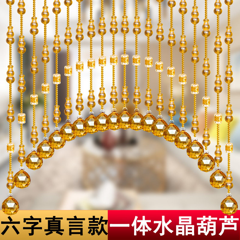 2025水晶一体葫芦珠帘隔断门帘子