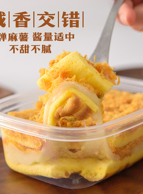 虎皮沙拉麻薯松松蛋糕手工少甜糕点早餐儿童MEETOWN美糖