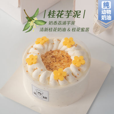 美糖青岛生日蛋糕新鲜动物奶油